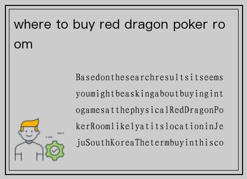 where to buy red dragon poker room